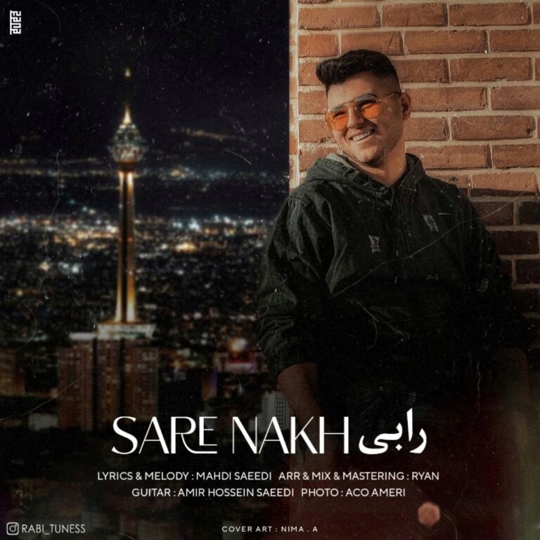 دانلود آهنگ رابی سر نخ